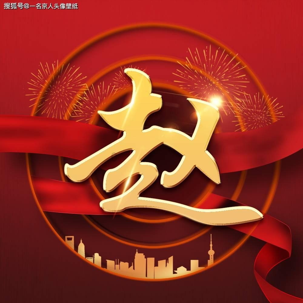 毛蛤蜊做法游戏画面