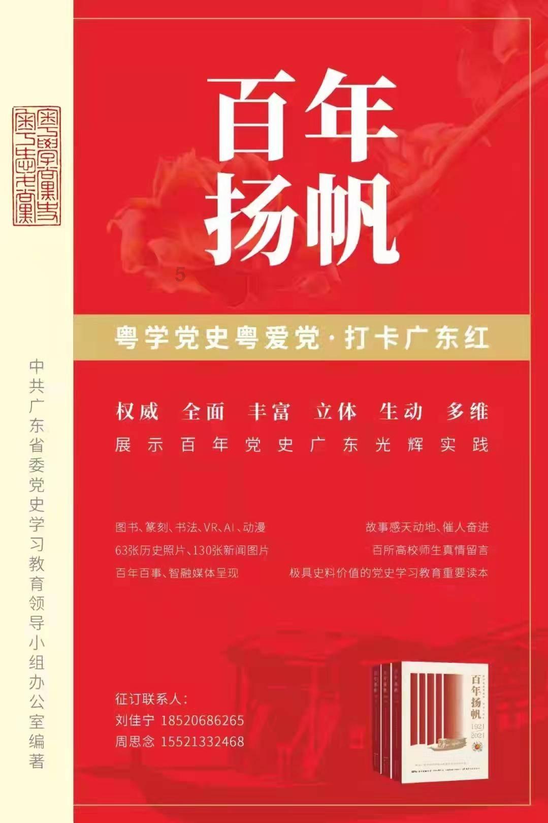大神：绝景版